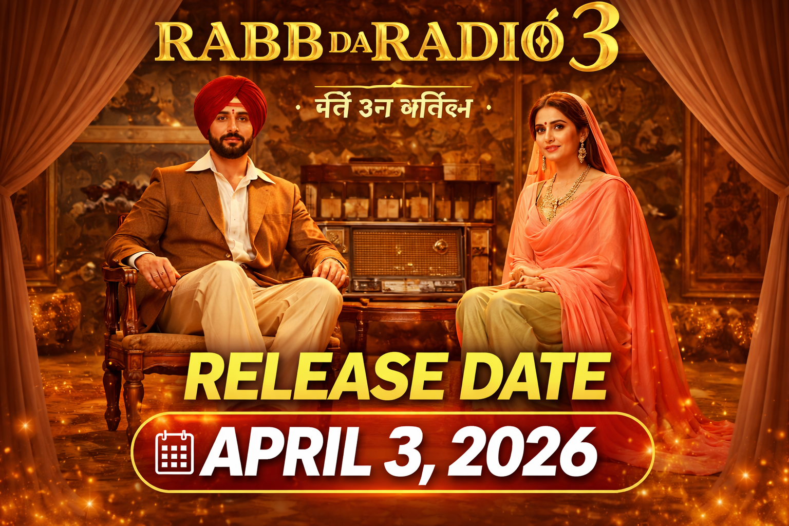 rabb da radio 3 release date